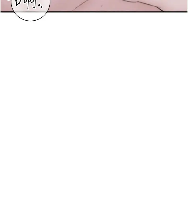 漫画《衣冠禽兽》第11话第108张图