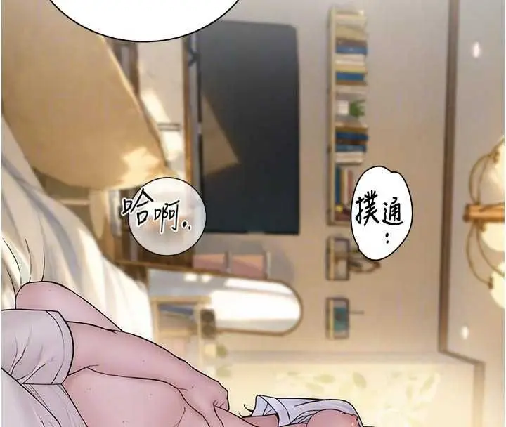 漫画《衣冠禽兽》第11话第126张图