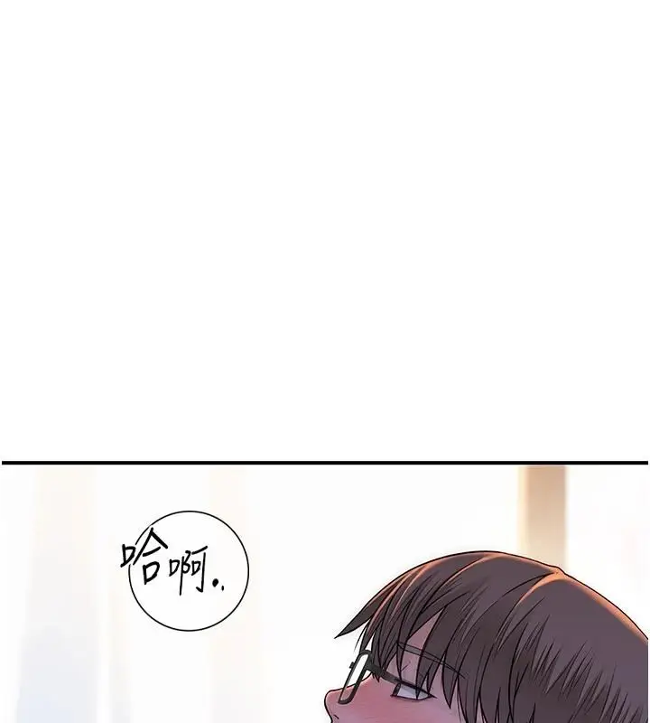 漫画《衣冠禽兽》第11话第129张图