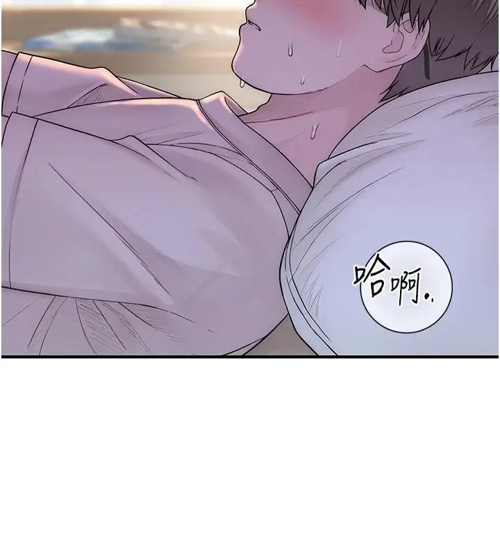 漫画《衣冠禽兽》第11话第130张图
