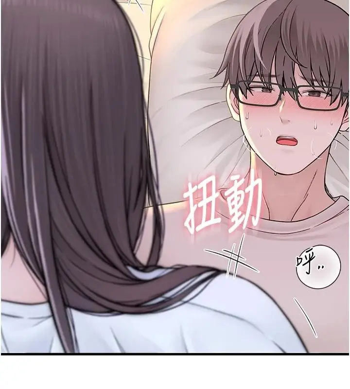 漫画《衣冠禽兽》第11话第158张图