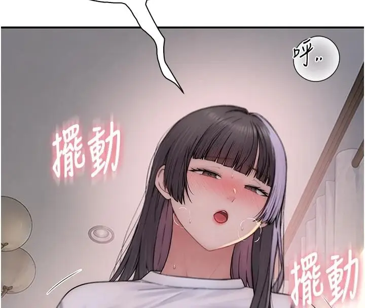 漫画《衣冠禽兽》第11话第160张图