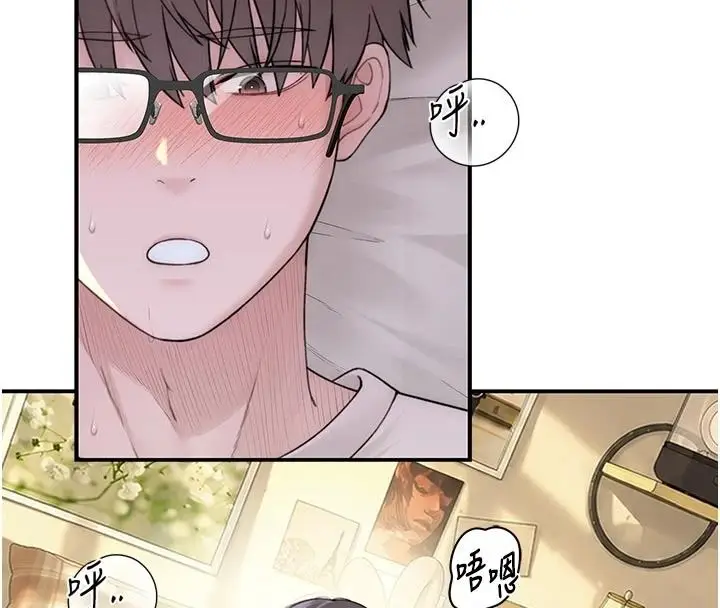 漫画《衣冠禽兽》第11话第166张图