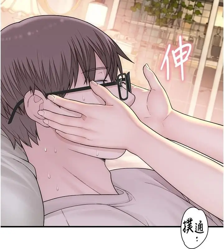 漫画《衣冠禽兽》第11话第170张图
