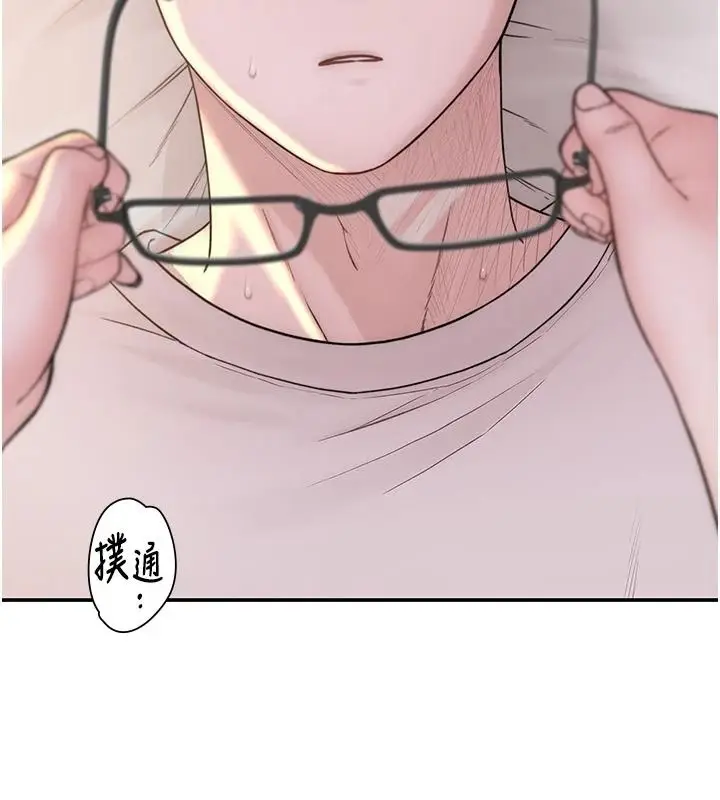 漫画《衣冠禽兽》第11话第173张图