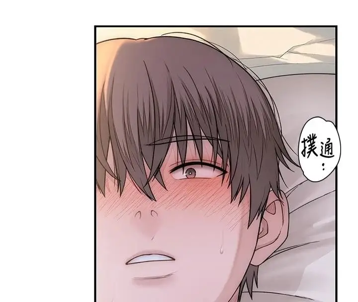 漫画《衣冠禽兽》第11话第178张图