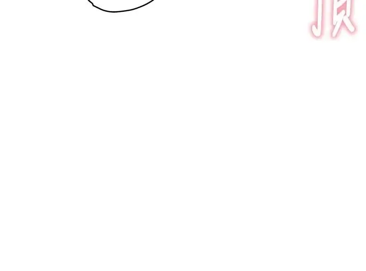漫画《衣冠禽兽》第11话第185张图