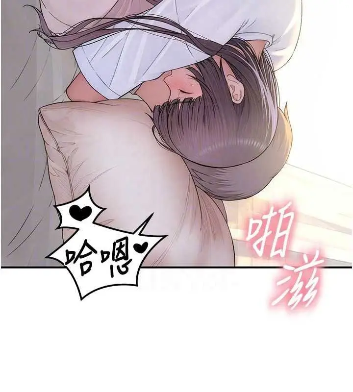 漫画《衣冠禽兽》第11话第188张图