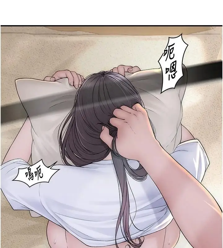 漫画《衣冠禽兽》第11话第2张图
