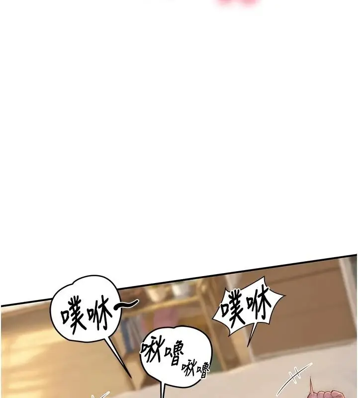 漫画《衣冠禽兽》第11话第200张图