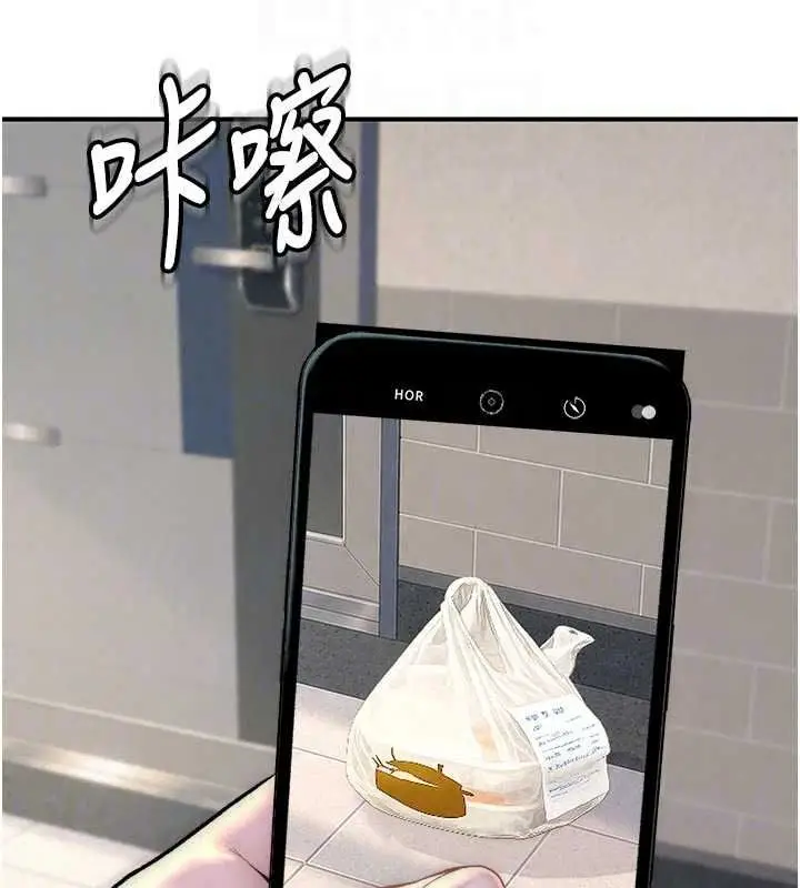 漫画《衣冠禽兽》第11话第215张图