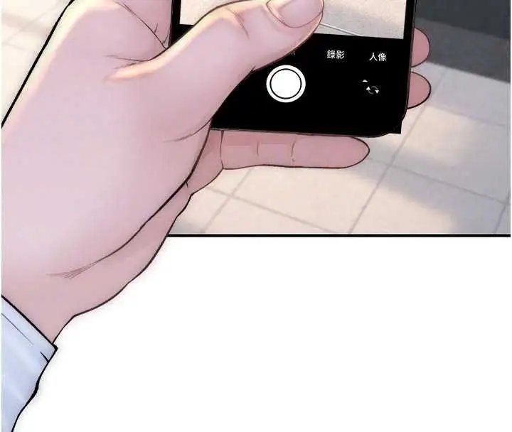 漫画《衣冠禽兽》第11话第216张图