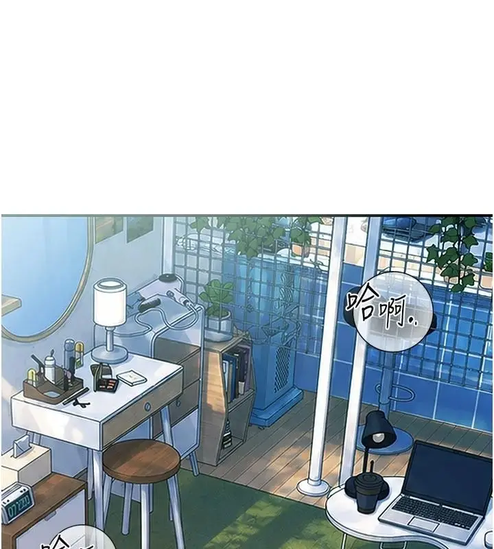 漫画《衣冠禽兽》第11话第22张图