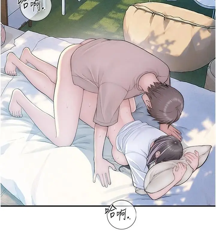 漫画《衣冠禽兽》第11话第23张图