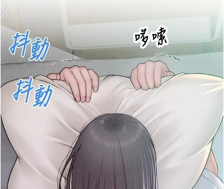 漫画《衣冠禽兽》第11话第25张图