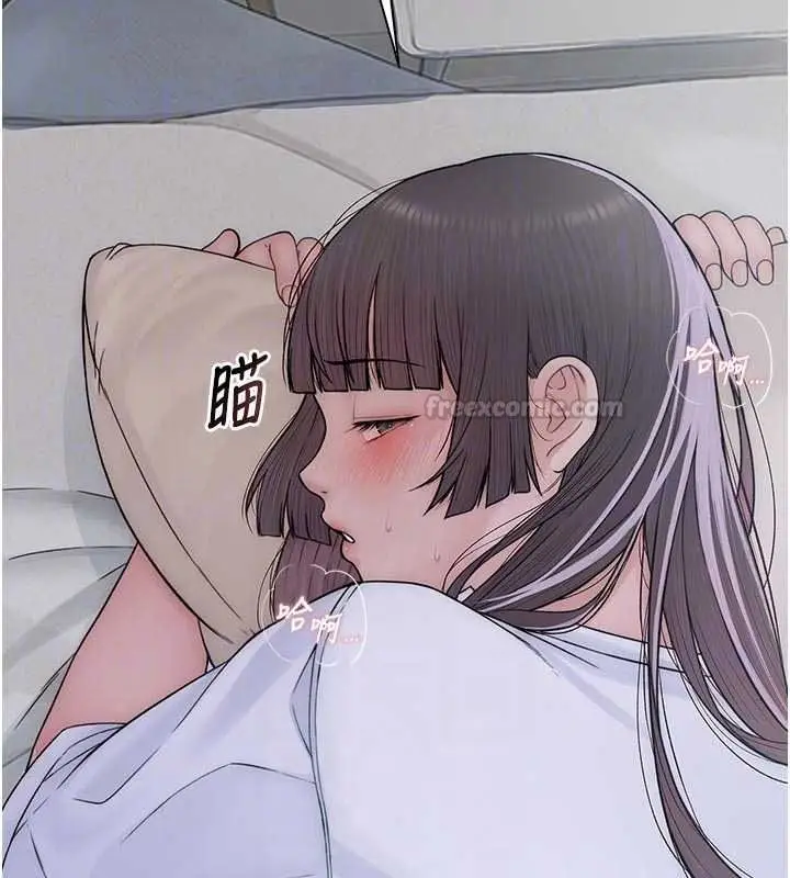 漫画《衣冠禽兽》第11话第45张图