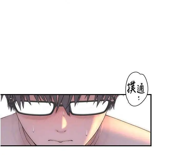 漫画《衣冠禽兽》第11话第47张图