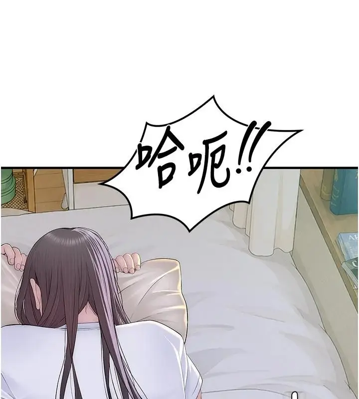 漫画《衣冠禽兽》第11话第51张图