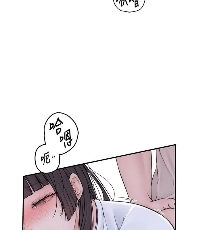 漫画《衣冠禽兽》第11话第53张图