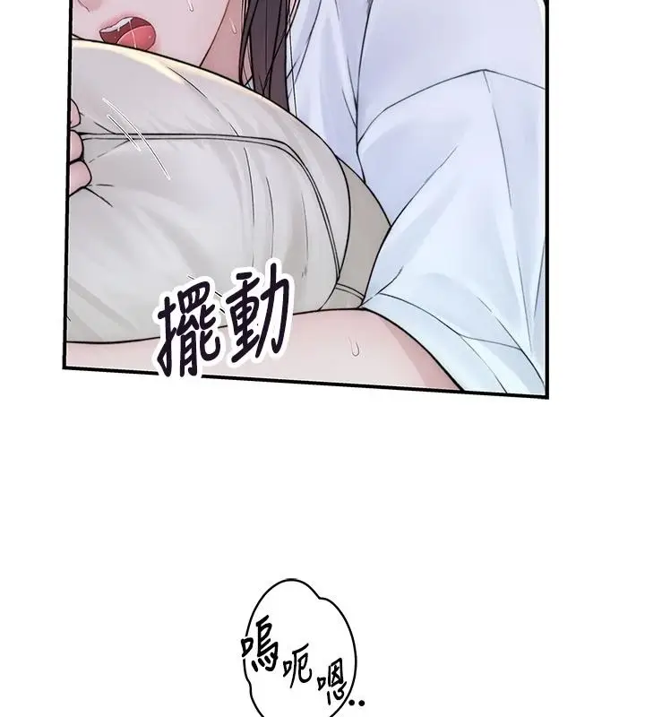 漫画《衣冠禽兽》第11话第54张图