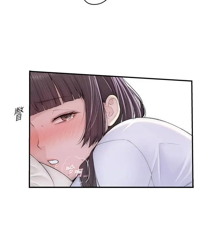 漫画《衣冠禽兽》第11话第55张图