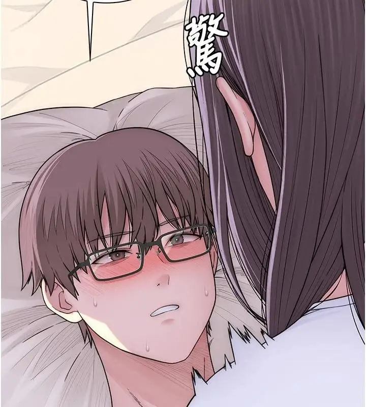 漫画《衣冠禽兽》第11话第76张图