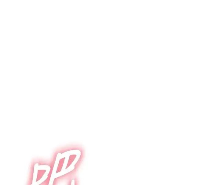 漫画《衣冠禽兽》第11话第87张图