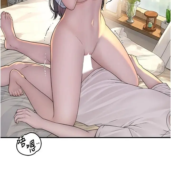漫画《衣冠禽兽》第11话第96张图