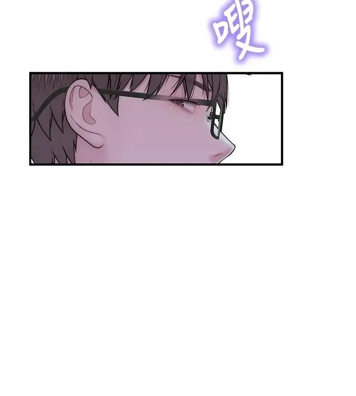 漫画《衣冠禽兽》第12话第106张图