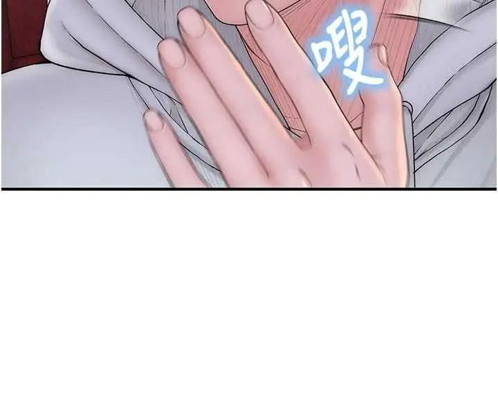 漫画《衣冠禽兽》第12话第125张图