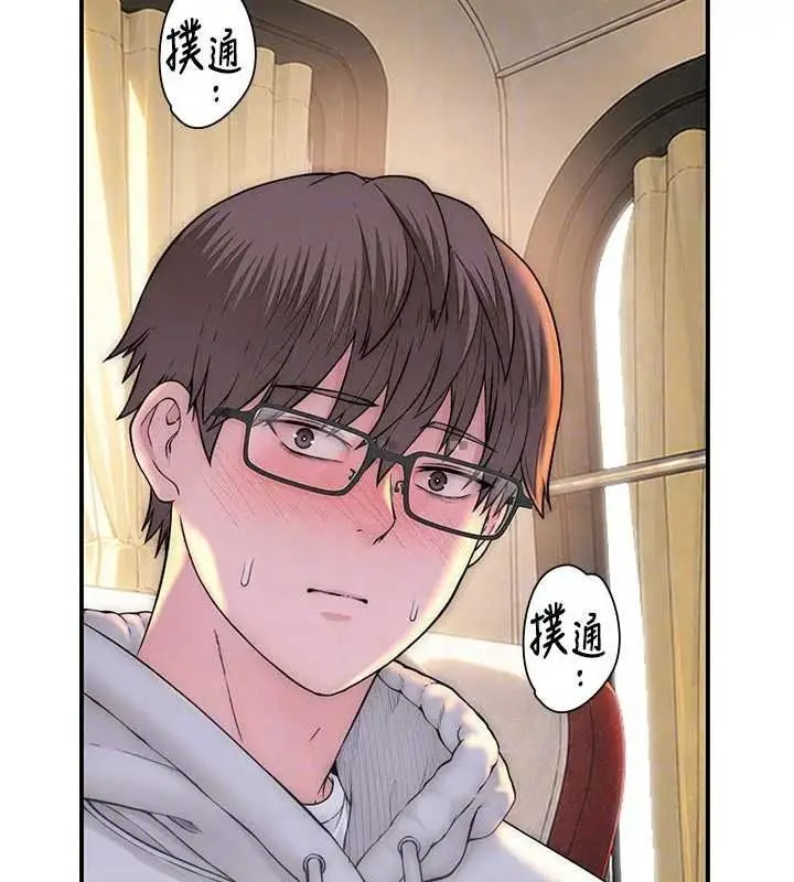 漫画《衣冠禽兽》第12话第155张图