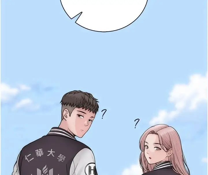 漫画《衣冠禽兽》第12话第161张图