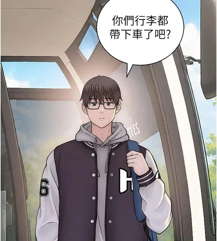 漫画《衣冠禽兽》第12话第164张图
