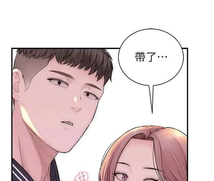 漫画《衣冠禽兽》第12话第171张图