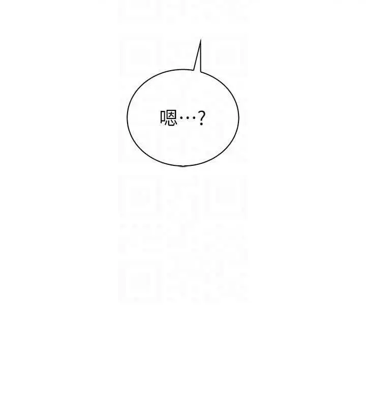 漫画《衣冠禽兽》第12话第189张图