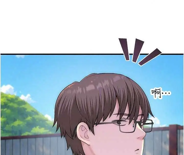 漫画《衣冠禽兽》第12话第190张图