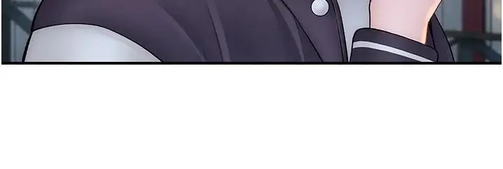 漫画《衣冠禽兽》第12话第193张图
