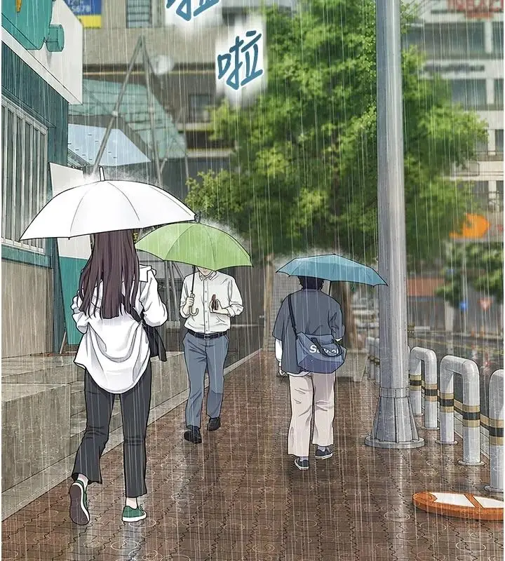 漫画《衣冠禽兽》第12话第2张图