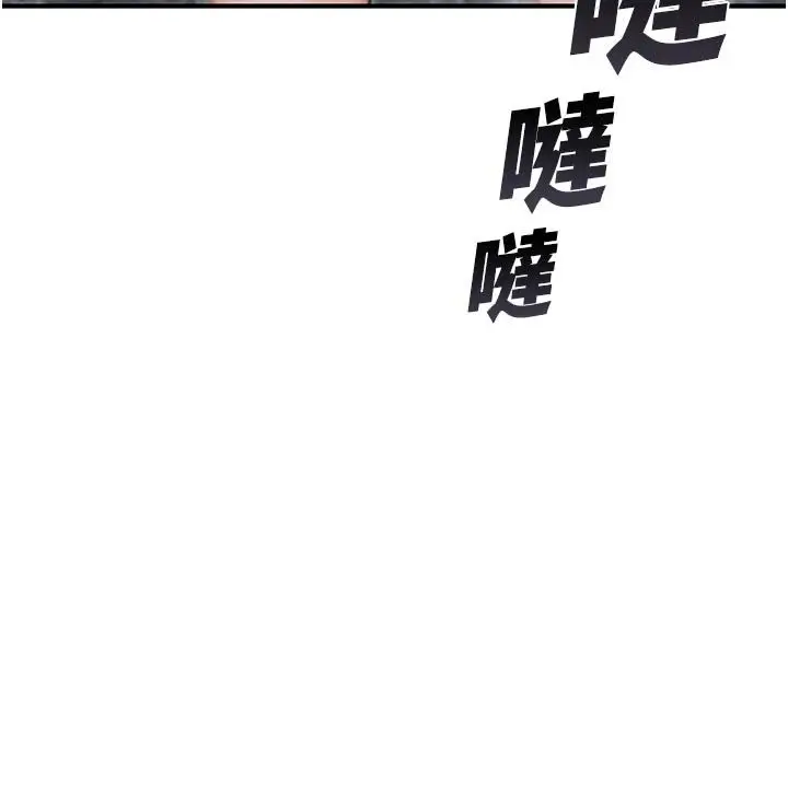 漫画《衣冠禽兽》第12话第21张图