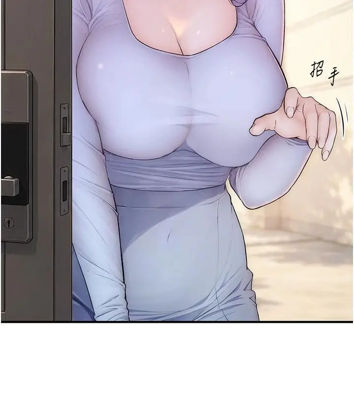 漫画《衣冠禽兽》第12话第216张图