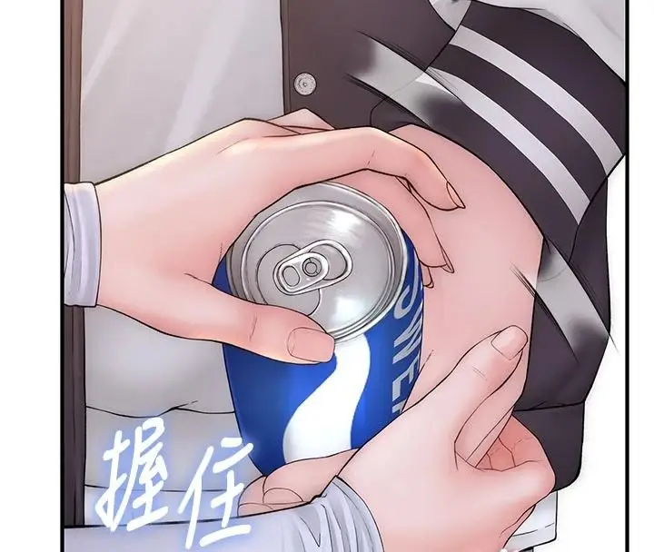 漫画《衣冠禽兽》第12话第235张图