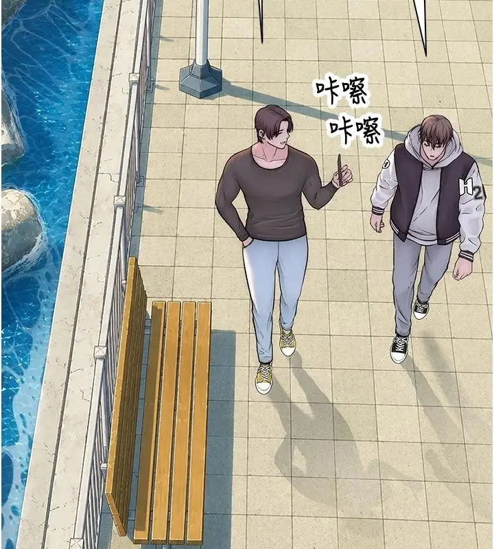 漫画《衣冠禽兽》第12话第267张图