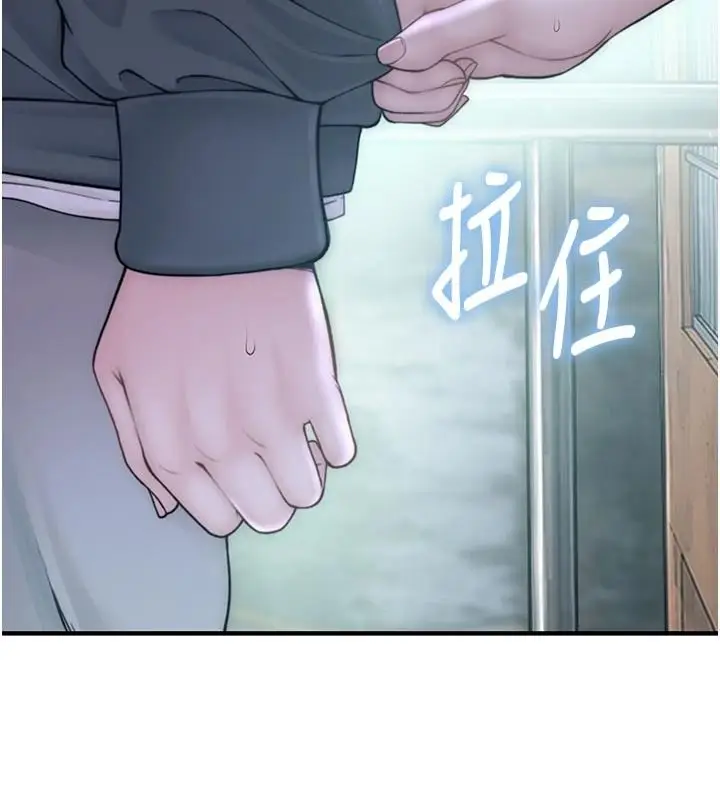 漫画《衣冠禽兽》第12话第35张图