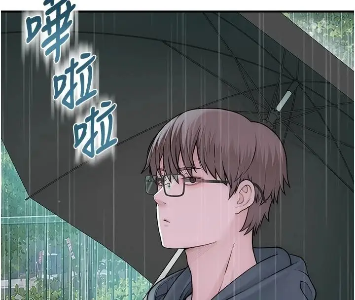 漫画《衣冠禽兽》第12话第4张图
