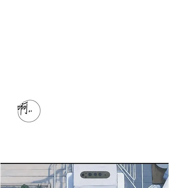 漫画《衣冠禽兽》第12话第46张图