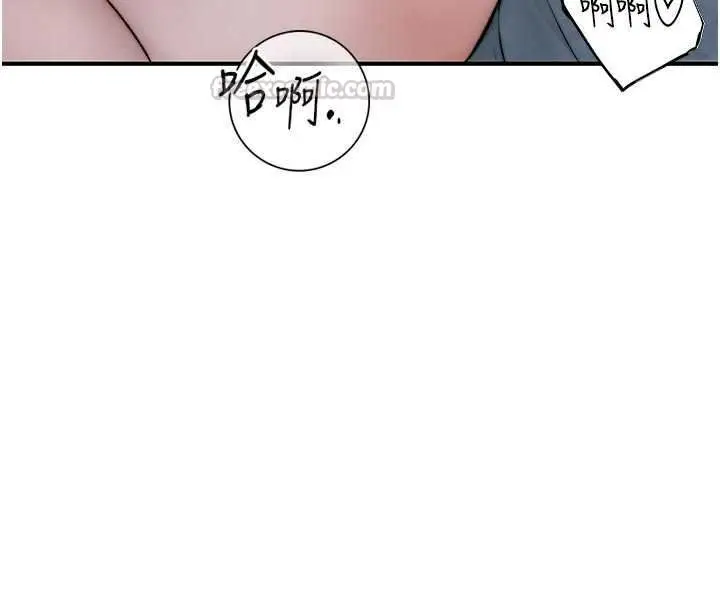 漫画《衣冠禽兽》第12话第60张图