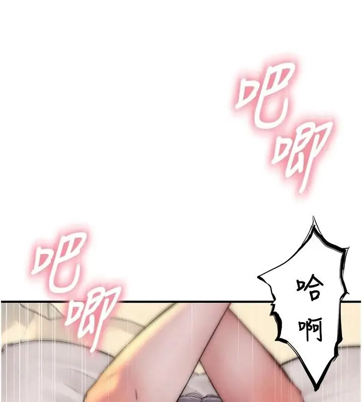 漫画《衣冠禽兽》第12话第62张图