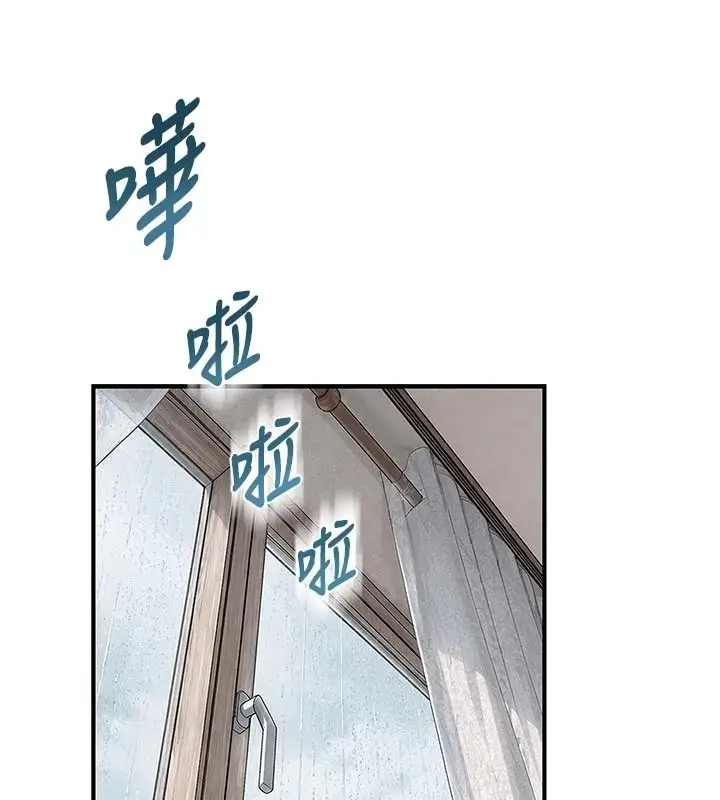 漫画《衣冠禽兽》第12话第67张图