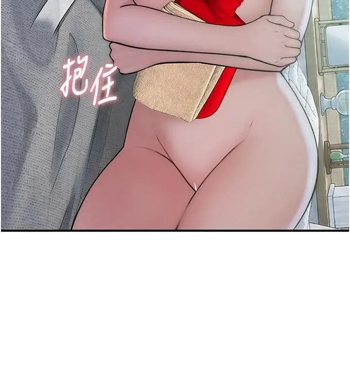 漫画《衣冠禽兽》第12话第79张图