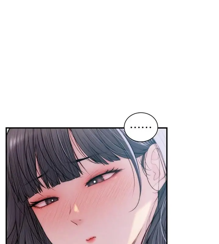 漫画《衣冠禽兽》第12话第81张图
